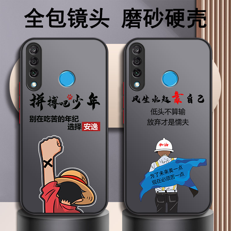 适用华为nova4手机壳nova4e新款网红男潮创意硅胶透明防摔时尚全包