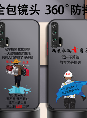 适用于华为荣耀20pro手机壳200新款100高级90pro小众80GT防摔70pro十+曲面屏60SE潮50男款30s青春8t个性50plu