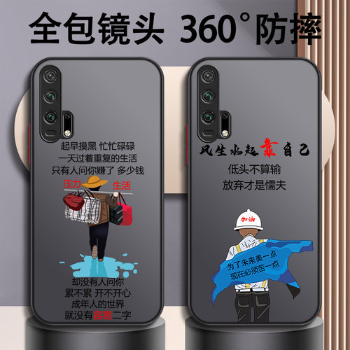 适用于华为系列手机壳