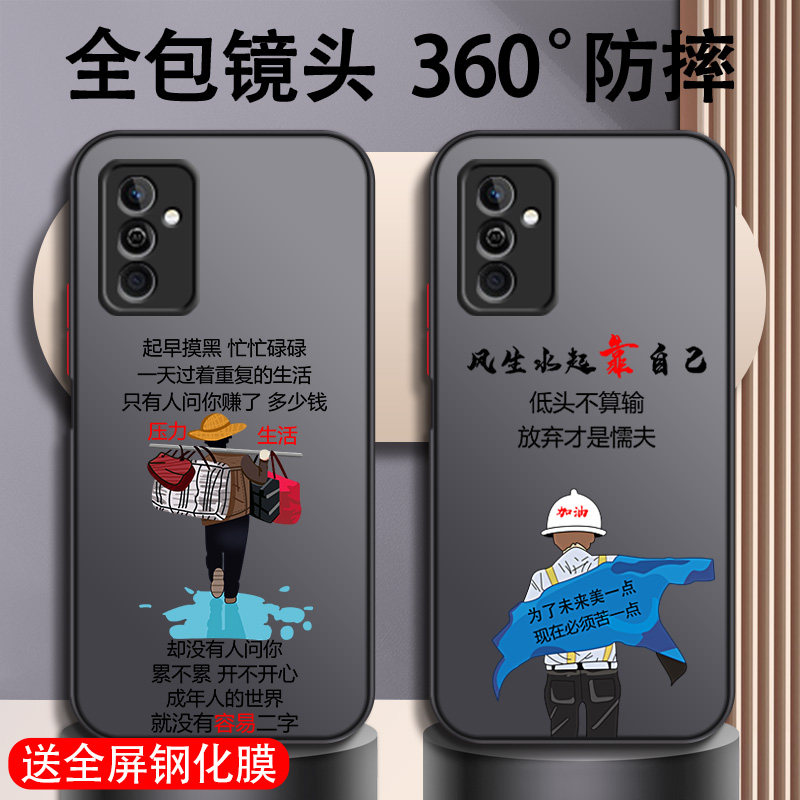磨砂硬壳手机套男个性简约创意男生超薄耐脏散热高级感潮牌卡通适用
