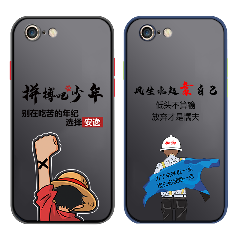适用苹果6splus手机壳iPhone6s新款苹果6保护套6p网红款6sp硅胶男全包边防摔透明创意个性潮牌磨砂硬壳六时尚
