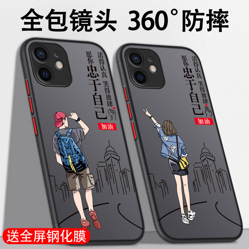 苹果12手机壳promax新款iphone16pro全包15高级感14防摔plus潮x小众13撞色xr十四11mini十五xs男8个性6s适用