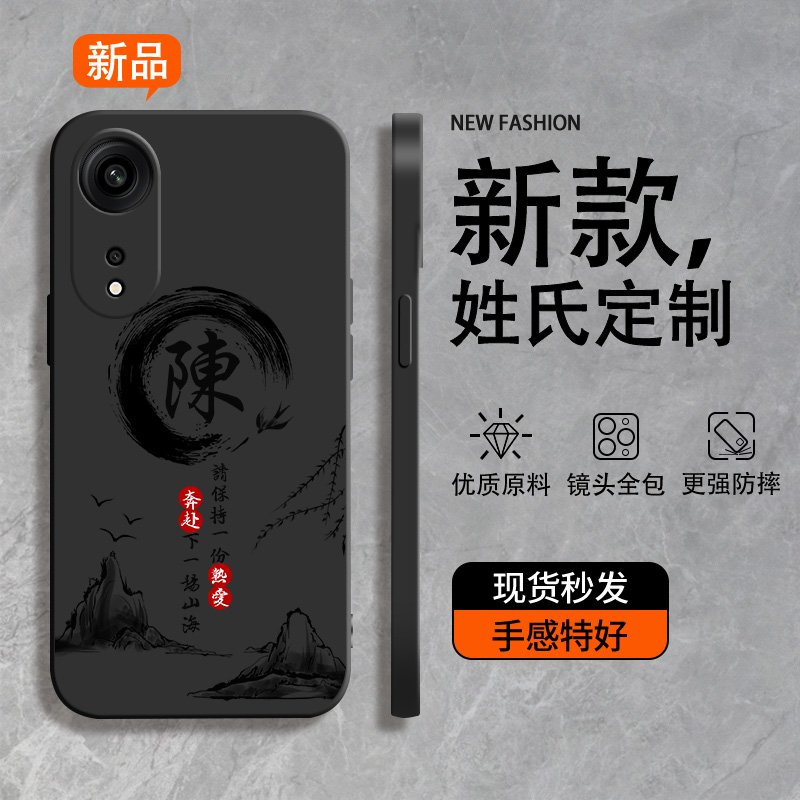 适用于oppo系列手机壳