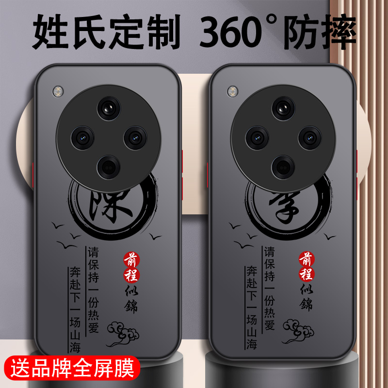 适用于oppo系列手机壳