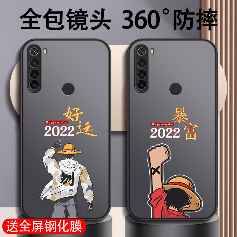 红米note8手机壳pro创意透明硅胶男防摔保护套全包简约个性网红男款高级感超薄耐脏硬壳散热男士新款高端适用