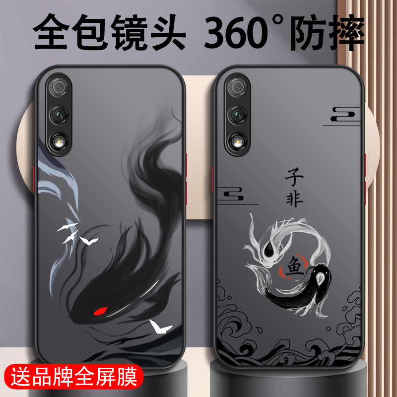 华为硅胶荣耀9x手机壳简约