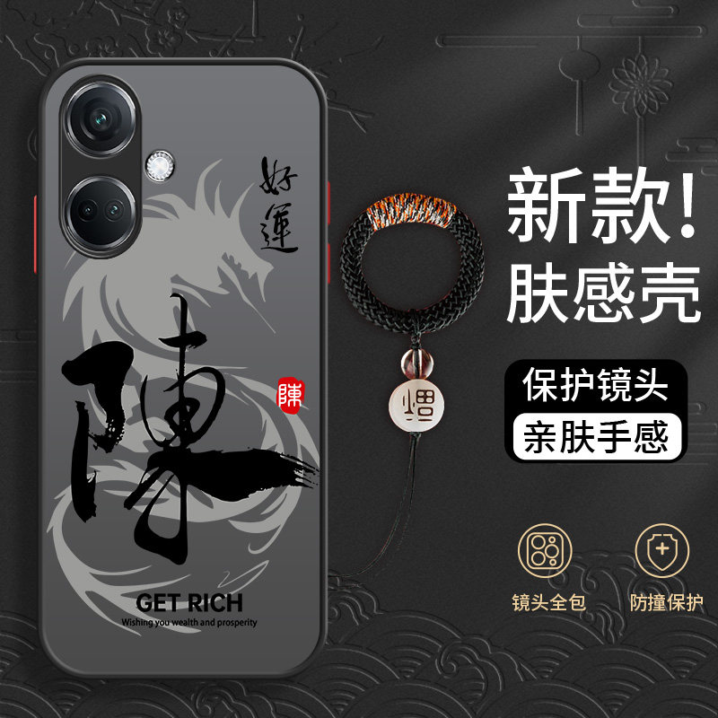 适用于姓氏定制OPPOK11手机壳新款k10活力版高级感k9s全包镜头防摔k7撞色pro个性轻奢散热液态磨砂男款裸机手