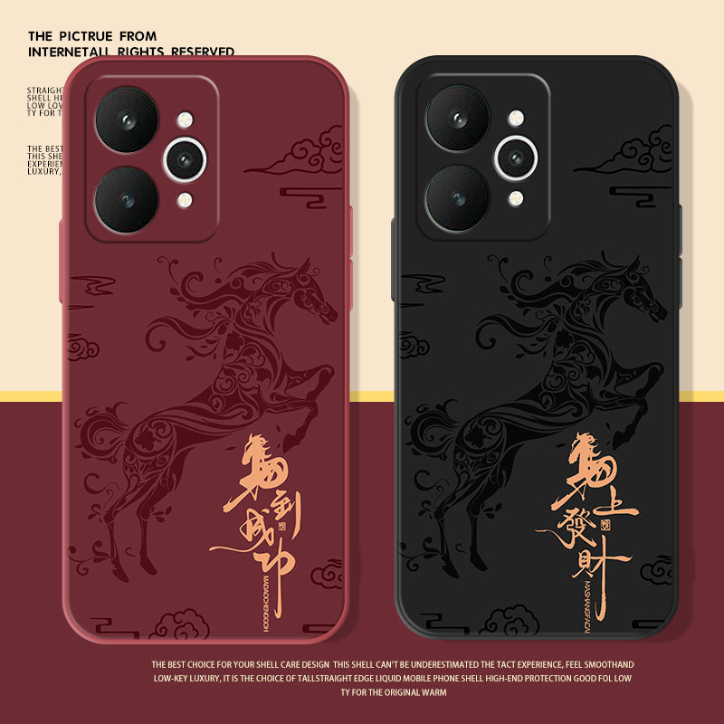 马到成功真我15手机壳realme真我v70新款GT5液态硅胶v70s高级感14小众13全包镜头12防摔q5男软壳se不撞壳适用