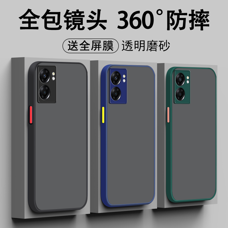 适用于oppoa57手机壳a55s新款男全包防摔男生硅胶创意男士高级感卡通简约耐脏散热潮牌手机套外壳磨砂硬壳超