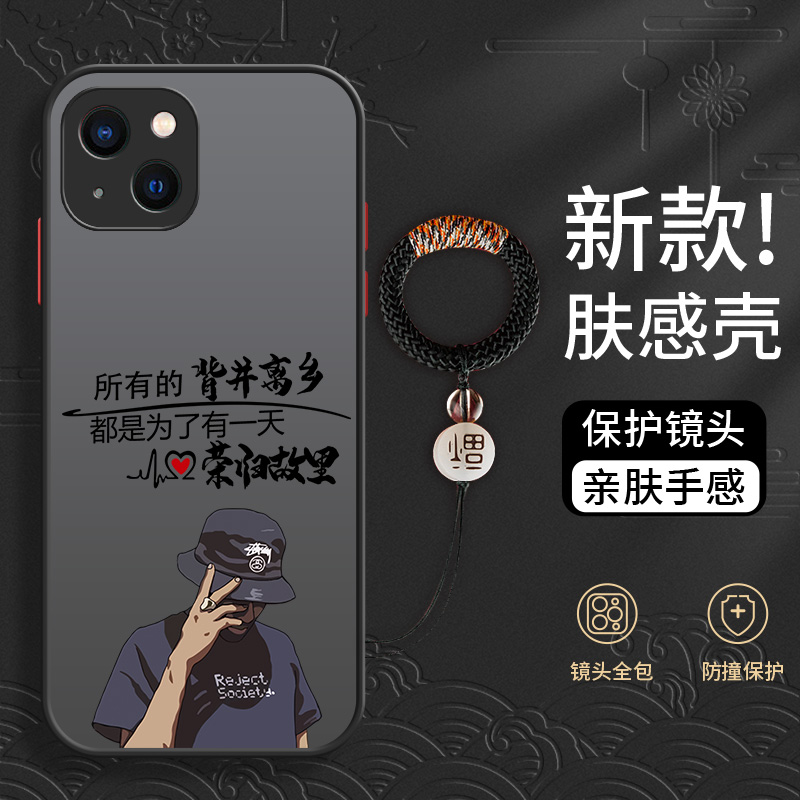苹果15手机壳新款14promax高级感13pro磨砂16全包iPhonex防摔薄12mini小众7plus男高端8硬壳简约大气6s适用
