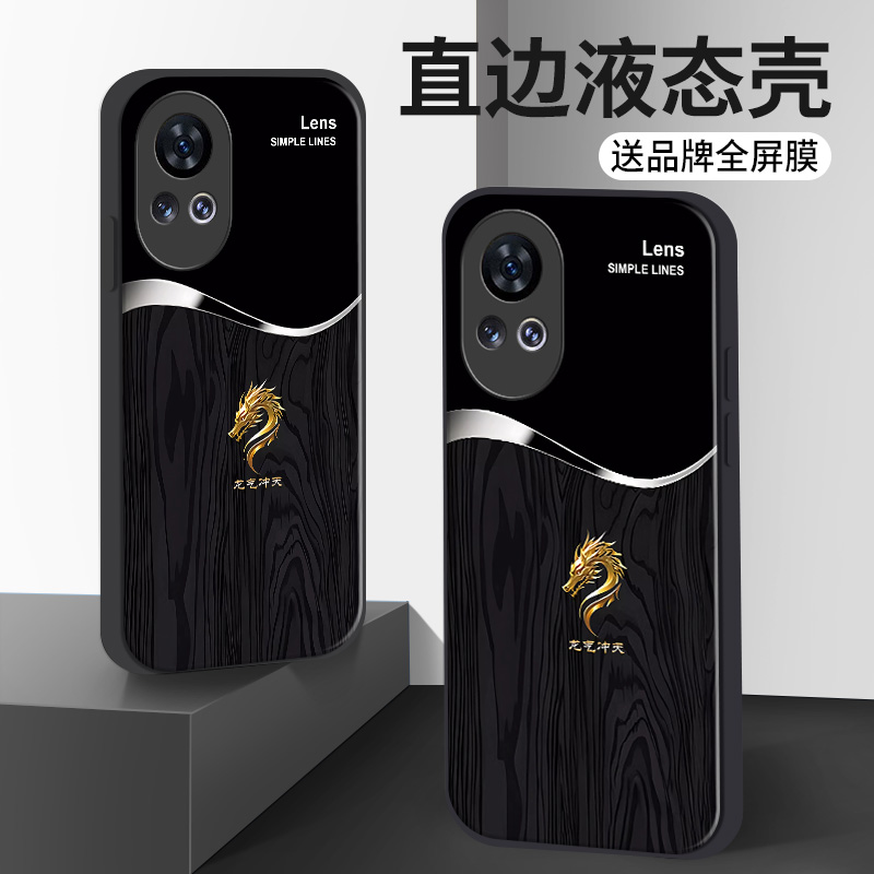 适用于华为系列手机壳