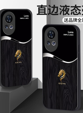 适用于龙气冲天华为nova12活力版手机壳11se新款10男款9防摔全包8pro硅胶7高级6黑色男生5小众5g玻璃壳男不撞