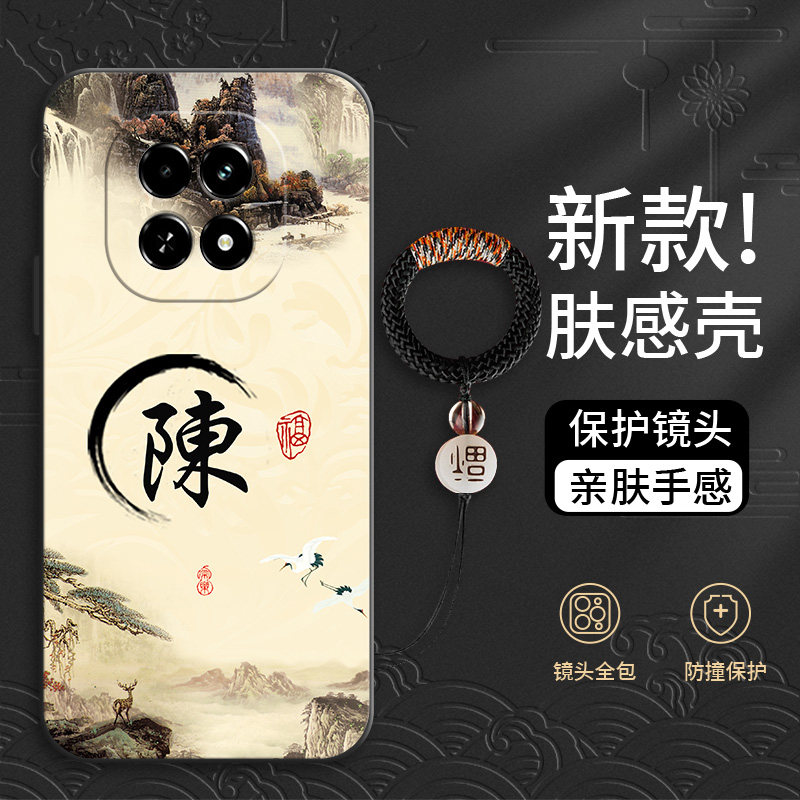 姓氏定制真我realmeV60S手机壳se新款GT5液态硅胶高级感小众全包镜头防摔大气男时尚软壳裸机手感不撞壳适用