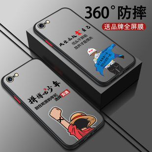 8p網(wǎng)紅7p硅膠防摔透明全包軟男潮牌磨砂硬殼超薄保護(hù)套七八時尚 7plus男款 適用蘋果8plus手機(jī)殼iPhone7新款