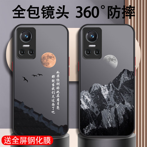 oppo真我gtneo3潮牌手机壳防摔