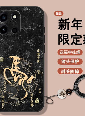 新年马年一加6turbo手机壳turbo6v男15全包13新款ace3高级Ace2v小众11液态R硅胶10Pro防摔9RT男8薄7TPro适用