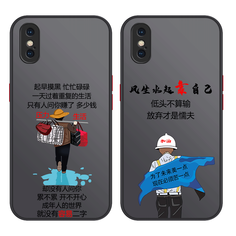 苹果x手机壳15新款16promax男iphone14pro全包13高级防摔11小众xr十四12mini十五xs撞色8plus男款7个性6s适用