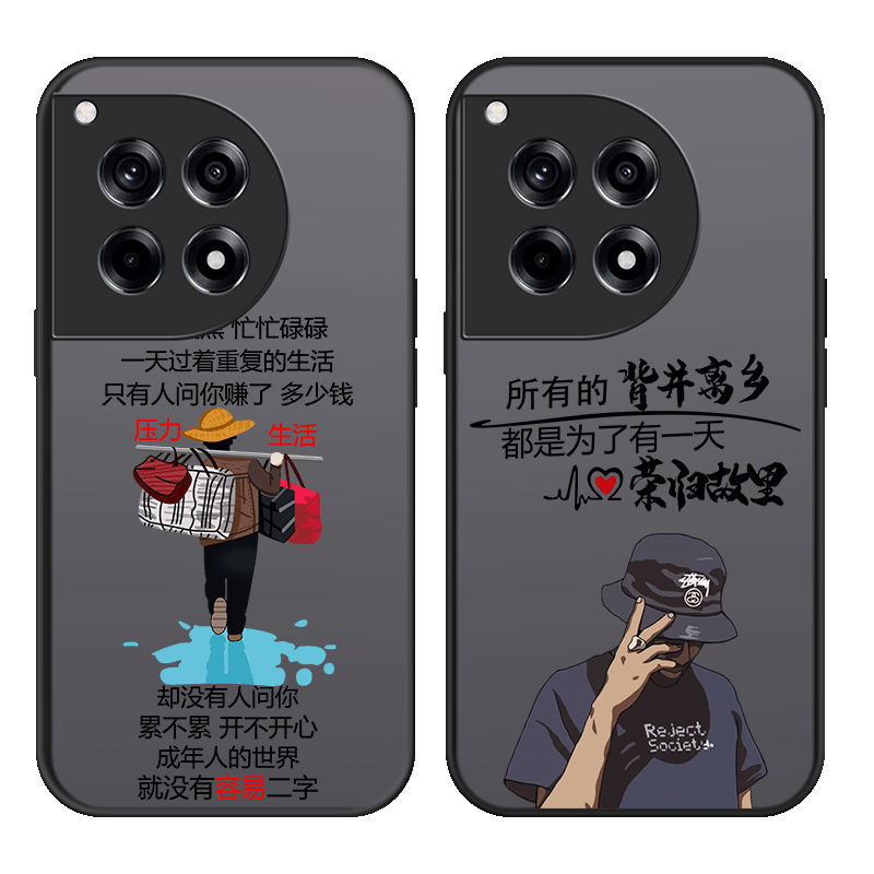 一加ace系列磨砂硬壳手机壳全包