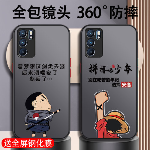 简约潮款个性风保护套高级手机壳
