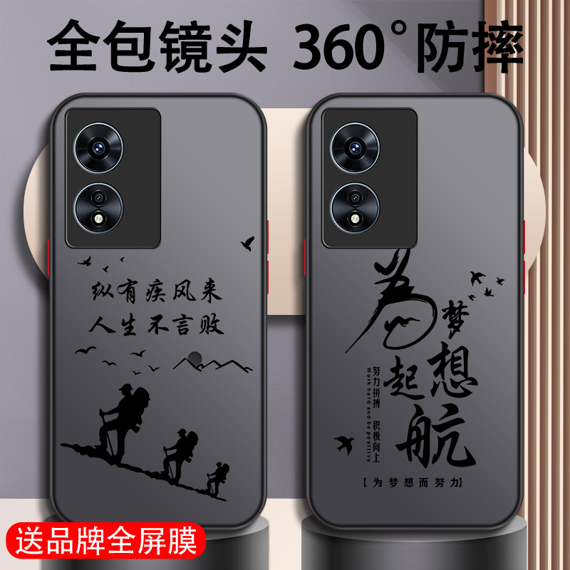 适用于oppo系列手机壳