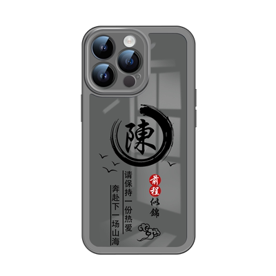 姓氏定制瞳眼透黑壳自带镜头膜