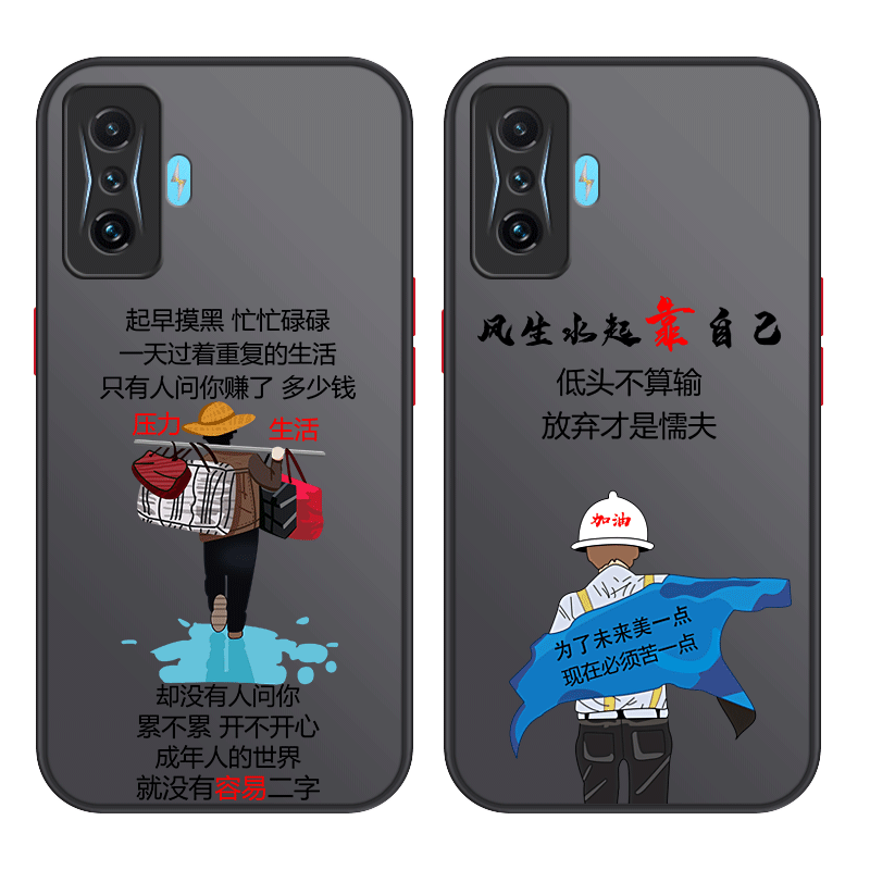小米k50电竞版潮牌手机壳超薄