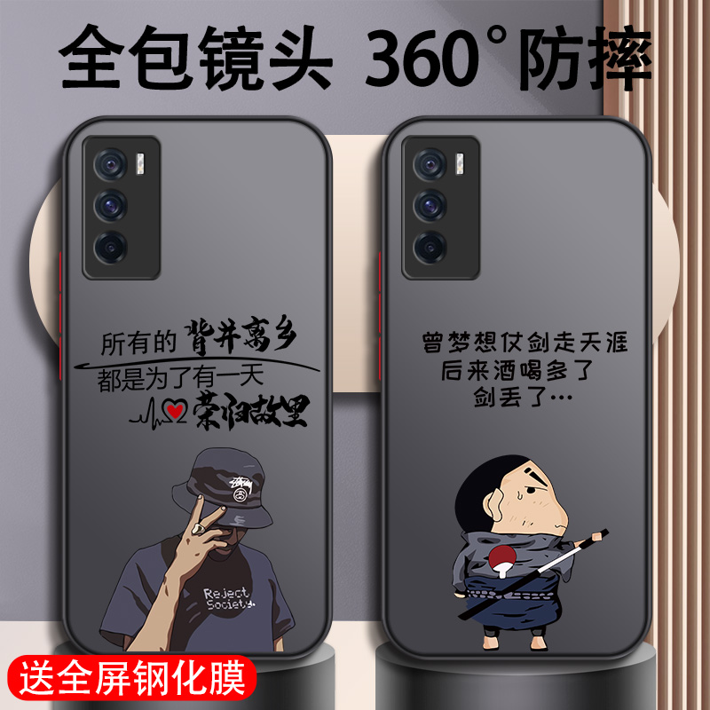 iqooneo5s手机壳全包透明