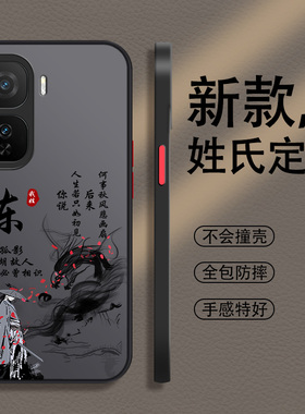 姓氏定制iQOOneo10手机壳neo9新款Pro镜头11潮13全包12防摔8高级感7撞色7竞速版S裸机手感6男se小众6个性适用