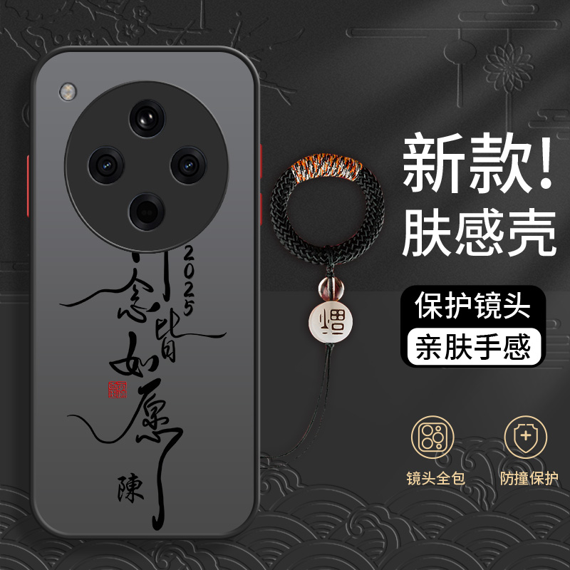 适用于oppo系列手机壳