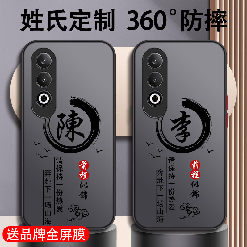 适用于oppo系列手机壳