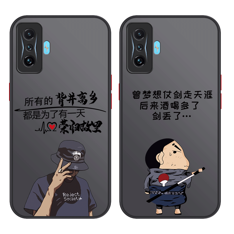 小米红米k50硬壳潮牌保护套防摔