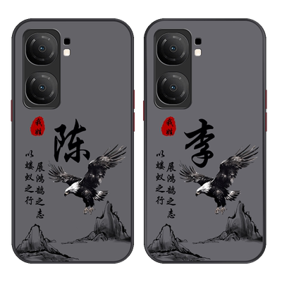 姓氏定制iQOOneo系列手机壳全包