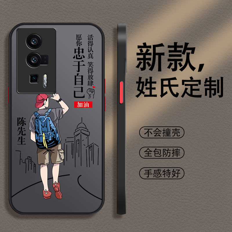 姓氏定制红米k60系列手机壳全包