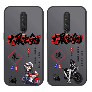 红米k30手机壳pro新款k30i男k30s全包防摔k20男款k20pro至尊纪念版超薄磨砂新年兔年硬壳个性不会撞壳潮适用