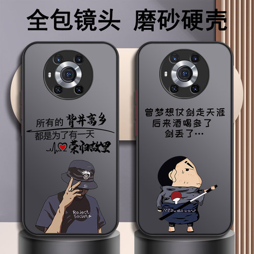 适用于华为系列手机壳