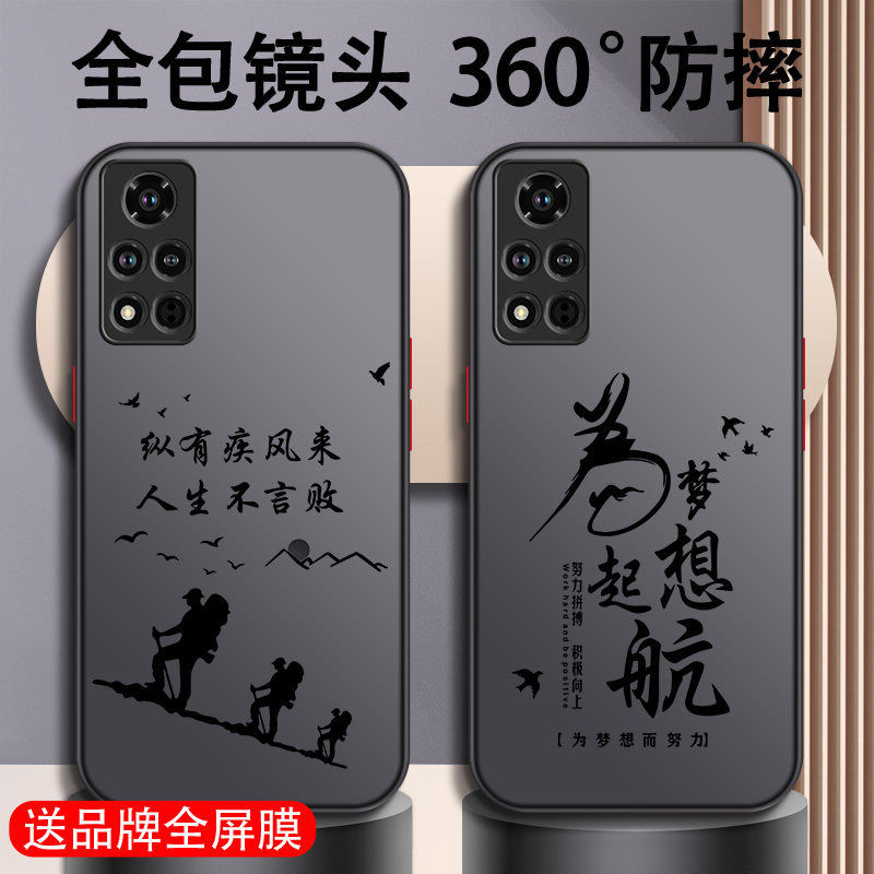 适用于华为荣耀v40手机壳轻奢v30新款x30男max全包30i防摔x20男款se超薄x10散热9x磨砂8x硬壳magic3高级pro潮