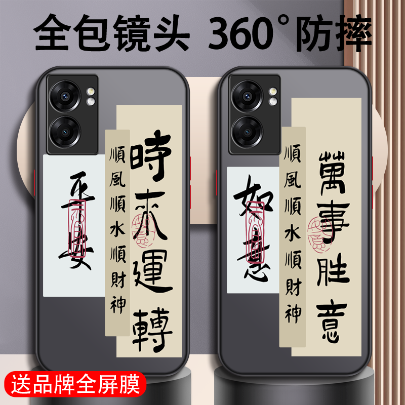 适用于oppoa57手机壳a55s新款s52男全包防摔男生硅胶创意男士高级感卡通简约耐脏散热潮牌手机套外壳磨砂硬壳