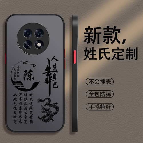 适用于oppo系列亚克力送挂绳