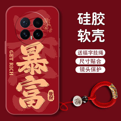 华为荣耀magic8手机壳magic7新款6pro全包防摔液态硅胶男Magic5至臻版裸机手感3高级感小众不顶膜不撞壳适用