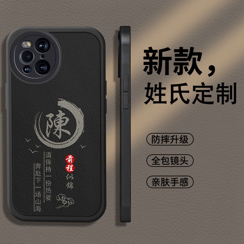 适用于oppo系列手机壳