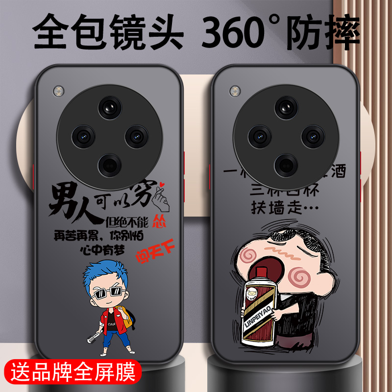 适用于oppo系列手机壳