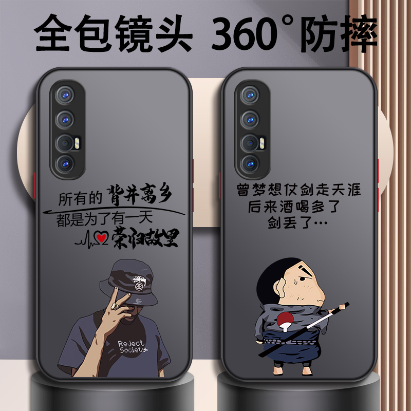 opporeno3手机壳reno3pro男款oppo全包防摔潮牌个性新款高级硅胶透明磨砂超薄网红液态简约磨砂耐脏保护套