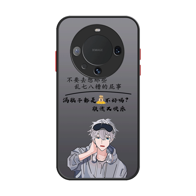 适用于华为系列手机壳