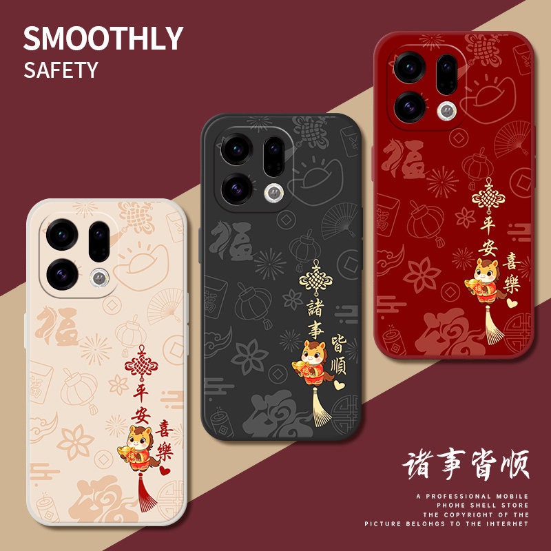 马年oppofindx9手机壳x8新款x6全包x7Ultra防摔软壳x5pro高级感x3男士时尚液态硅胶高端壳不顶膜裸机手感适用