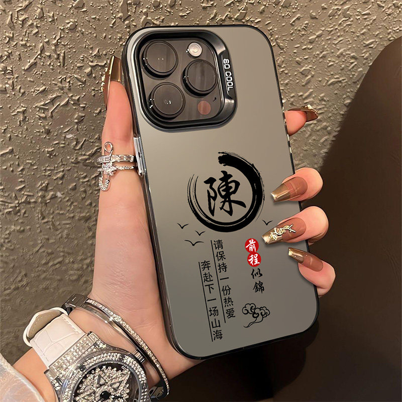 适用于姓氏定制华为mate60手机壳50新款40pro十+全包高级感男士30e防摔小众潮流时尚5g男磨砂男生彩