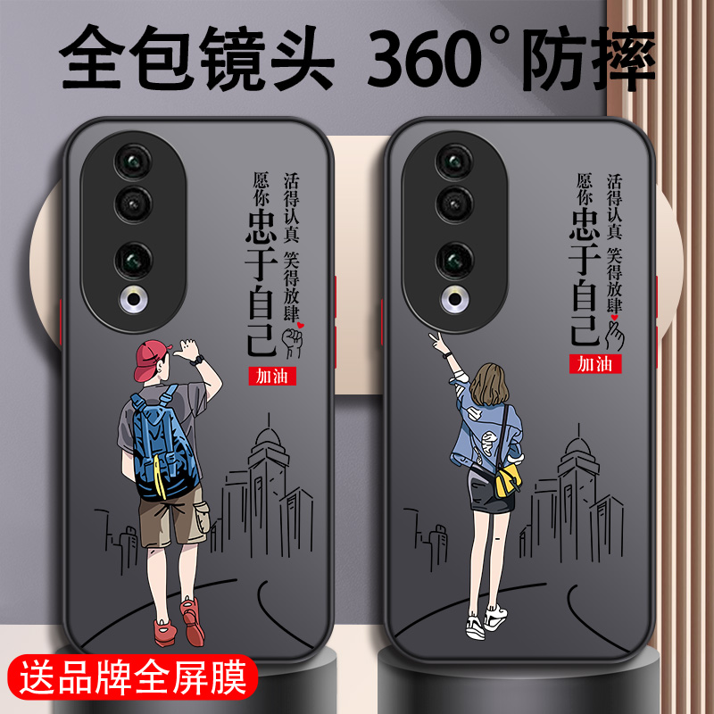 适用于华为荣耀90手机壳200新款100pro液态硅胶80防摔gt全包镜头男磨砂硬壳男士小众高级感透明男款保护套外