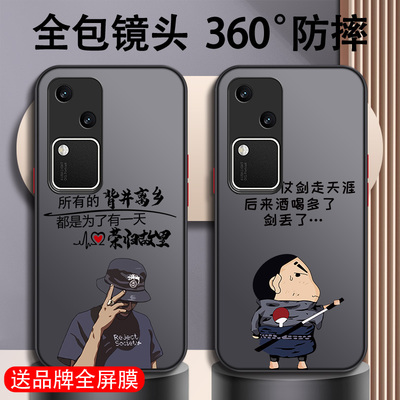 vivos18系列磨砂硬壳手机壳全包