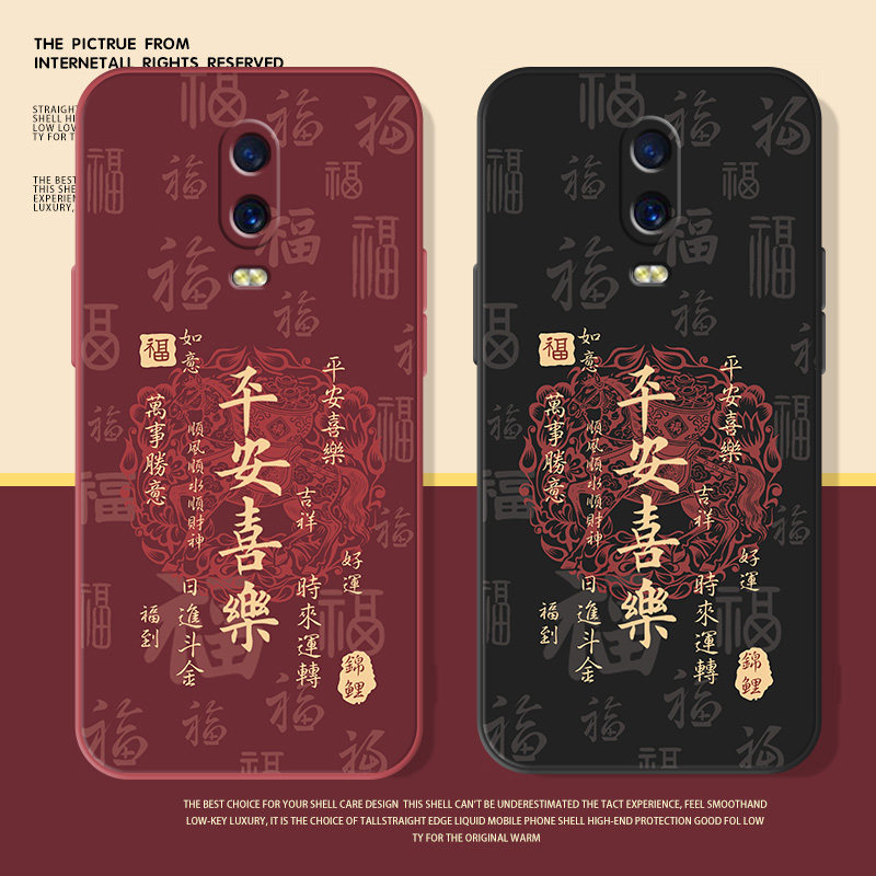 适用oppoR系列手机壳硅胶新款