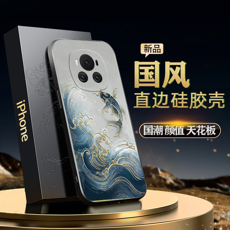 国风妖兽荣耀magic6pro手机壳agic5新款全包防摔magic4pro男高级感魔术magic3男士液态硅胶高端男生软壳适用