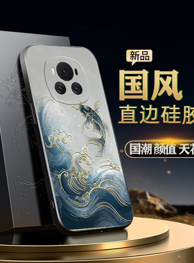 国风妖兽荣耀magic6pro手机壳agic5新款全包防摔magic4pro男高级感魔术magic3男士液态硅胶高端男生软壳适用